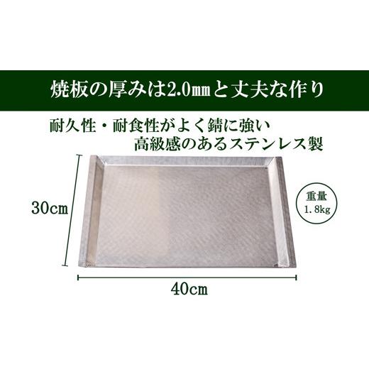 ふるさと納税 アウトドアグッズ 岐阜県 関市 刃物屋が造ったバーベキュー鉄板＆焼網 D30-12_2