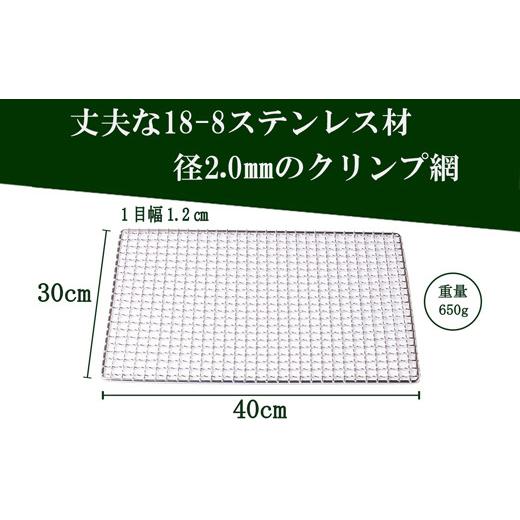 ふるさと納税 アウトドアグッズ 岐阜県 関市 刃物屋が造ったバーベキュー鉄板＆焼網 D30-12_3