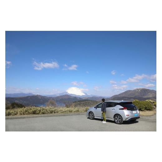 「送料無料・年末感謝」 ふるさと納税 神奈川県 小田原市 電気自動車カーシェアリング「eemo(イーモ）」 24，000円分チケット ※72時間利用分相当 【C1263341670】(44500円)