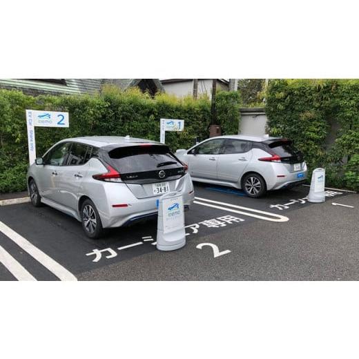 「送料無料・年末感謝」 ふるさと納税 神奈川県 小田原市 電気自動車カーシェアリング「eemo(イーモ）」 24，000円分チケット ※72時間利用分相当 【C1263341670】(44500円)