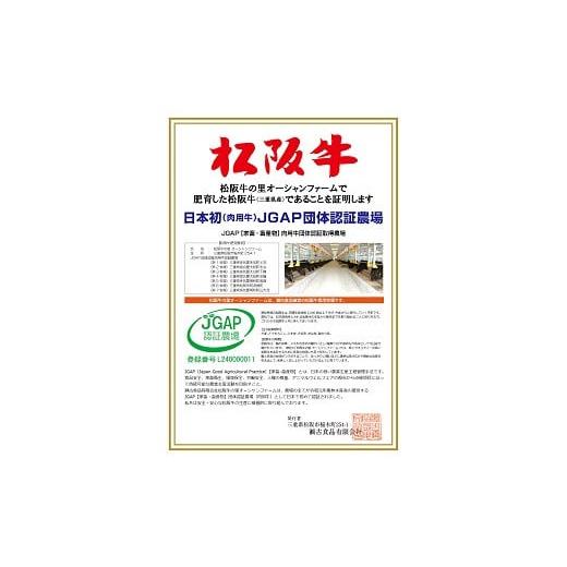 ふるさと納税 牛肉 タン 三重県 松阪市 松阪 牛タン スライス 200g 数量限定 ( ブランド牛 高級 和牛 国産牛 焼肉 焼き肉 松阪牛 ...