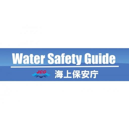 ふるさと納税 体験チケット 沖縄県 読谷村  ハレタオーシャンサポート 沖縄の海を満喫 SUP体験＆シュノーケリング 2名様_3