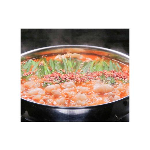 ふるさと納税 モツ鍋 福岡県 香春町 国産 和牛 辛もつ鍋 野菜なし(2〜3人前)選べる〆(モチモチちゃんぽん) 国産 和牛 辛もつ鍋 野菜なし(2〜3人前)選べる〆(モ…
