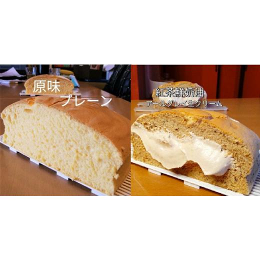 ふるさと納税 菓子 カステラ 群馬県 前橋市 R4-41-6 台湾カステラ小 グルテンフリー 個包装 プレーン+アールグレイ生クリーム プレーン+アールグレイ生クリ…