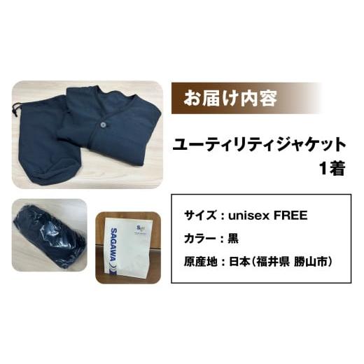 ふるさと納税 服 福井県 勝山市 CLOTO クロト 生地織り130年の挑戦。ふわっと軽く、洗える3層ジャケット。 F-052002_6