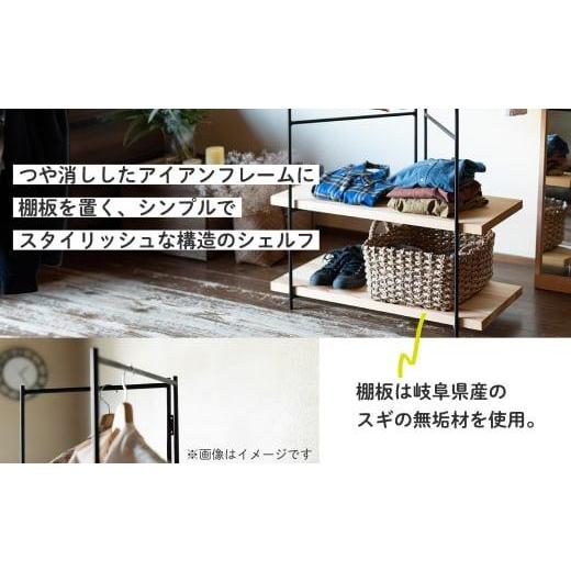 ふるさと納税 家具 収納家具 岐阜県 高山市 アイアンシェルフ ラック オープンラック オープンシェルフ 棚 木製棚 収納 収納棚 シンプル ヒダコレ家具 GF032の画像