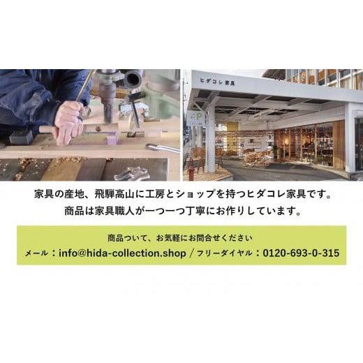 ふるさと納税 家具 収納家具 岐阜県 高山市 アイアンシェルフ ラック オープンラック オープンシェルフ 棚 木製棚 収納 収納棚 シンプル ヒダコレ家具 GF032の画像