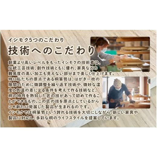 木工品・竹工品 新潟県 加茂市 桐のまな板 中サイズ 天然無垢材の桐《サイズ：約W450 D295 【博多織】 H20（mm）・重さ：約700g》抗菌効果で衛生的 キッチン…