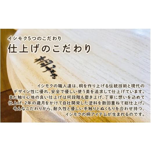 木工品・竹工品 新潟県 加茂市 桐のまな板 中サイズ 天然無垢材の桐《サイズ：約W450 D295 【博多織】 H20（mm）・重さ：約700g》抗菌効果で衛生的 キッチン…