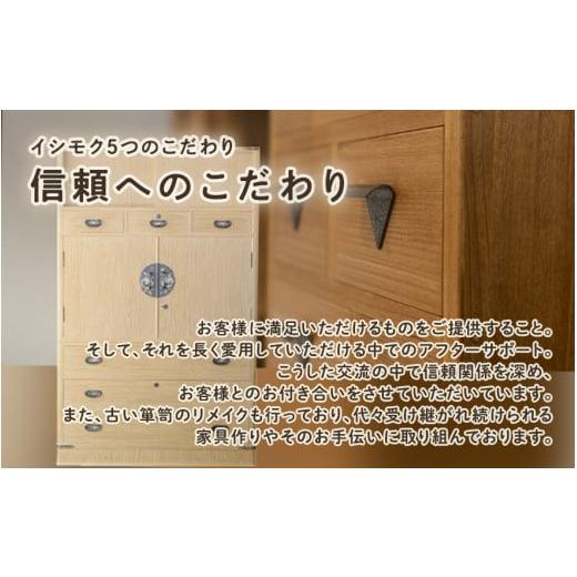 木工品・竹工品 新潟県 加茂市 桐のまな板 中サイズ 天然無垢材の桐《サイズ：約W450 D295 【博多織】 H20（mm）・重さ：約700g》抗菌効果で衛生的 キッチン…