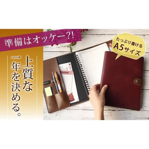 ふるさと納税 文房具・玩具 兵庫県 神戸市  職人手作り たっぷり書ける　A5サイズバインダーカバー　システム手帳　スケジュール帳　A5サイズ　日本製　BINDE_1