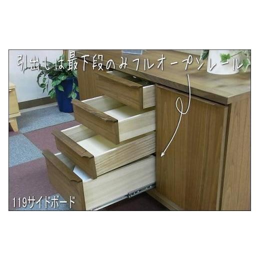 ふるさと納税 家具 収納家具 福岡県 大川市  幅118.5 奥行46 高さ72.8 OSソリエ119センチ幅サイドボード（ウォールナット）の画像