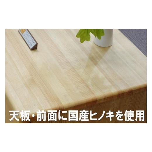ふるさと納税 家具 収納家具 福岡県 大川市  幅118.5 奥行42 高さ75.3 OKティアラ国産ヒノキ120サイドボードの画像