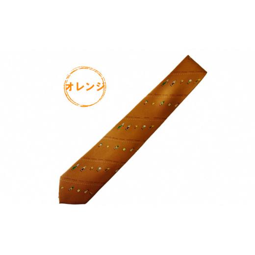 ふるさと納税 服 富山県 高岡市 福岡町つくりもんまつり オレンジ FAD-1627 オレンジ