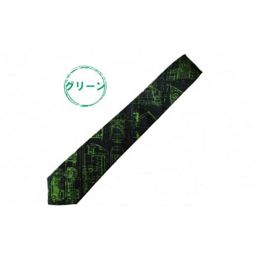 ふるさと納税 服 富山県 高岡市 万葉線ネクタイ・図面 グリーン FAD-1642 グリーン
