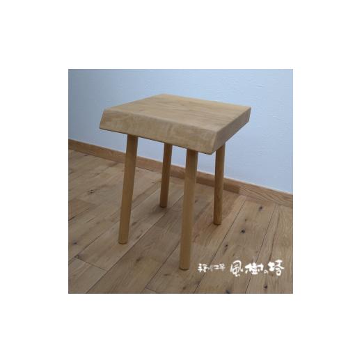 ふるさと納税 家具 奈良県 奈良市 ハードウッドスツール 1脚 ウォールナット材 椅子 スツール 家具 玄関 キッチン 台 腰掛け 踏み台 木材 おしゃれ ナチュラル…