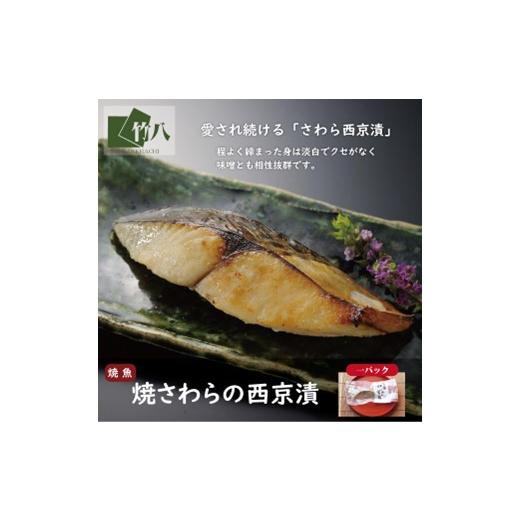 ふるさと納税 魚貝類 金目鯛 佐賀県 佐賀市 あぶり漬詰合せ（5切）化粧箱入：B155-018_3
