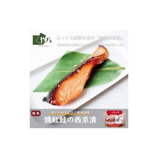 ふるさと納税 魚貝類 金目鯛 佐賀県 佐賀市 あぶり漬詰合せ（5切）化粧箱入：B155-018_4