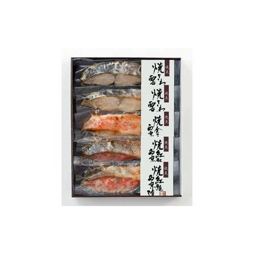 ふるさと納税 魚貝類 金目鯛 佐賀県 佐賀市 あぶり漬詰合せ（5切）化粧箱入：B155-018_7