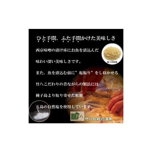ふるさと納税 魚貝類 金目鯛 佐賀県 佐賀市 あぶり漬詰合せ（5切）化粧箱入：B155-018_8