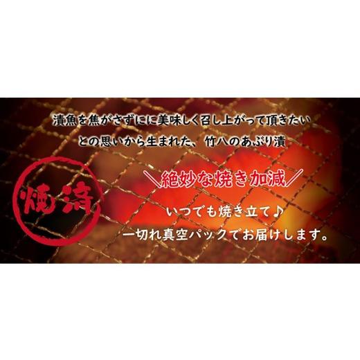 ふるさと納税 魚貝類 金目鯛 佐賀県 佐賀市 あぶり漬詰合せ（5切）化粧箱入：B155-018_9