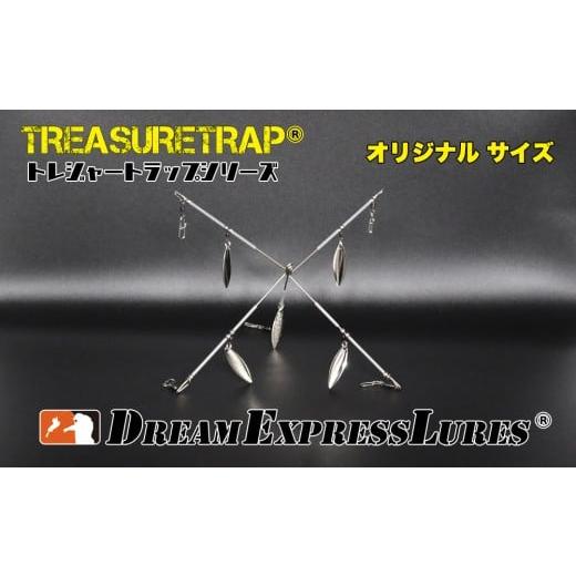 ふるさと納税 フィッシング ルアー・フライ 京都府 宇治田原町 トレジャートラップ「マルチ」(アラバマリグ、シルバーブレイド)d1401