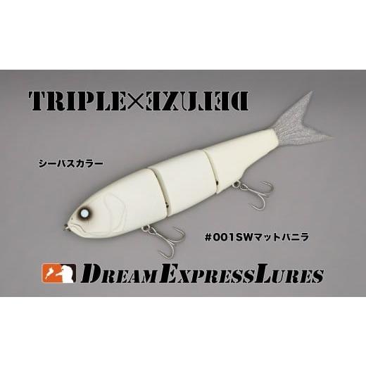 ふるさと納税 フィッシング ルアー・フライ 京都府 宇治田原町 トリプルデラックス SW#001マットバニラ(ソルトモデル/ジャイアントベイト)[ルアー 釣り フ…