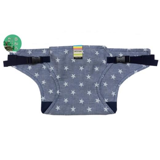 ふるさと納税 雑貨・日用品 埼玉県 草加市 キャリフリー チェアベルト(デニムブルースター) 第9回 キッズデザイン賞受賞&gt;|埼玉県 草加市 イス 取り付け …