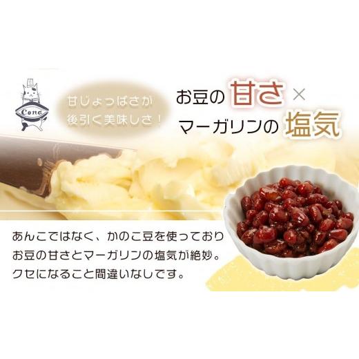 ふるさと納税 和菓子 どら焼き 長野県 大町市  一番人気「プレーン」一択 老舗 どら焼き 20個 セット｜ 人気 和菓子 どら焼き 長野県 大町市 どらやき Conaの画像