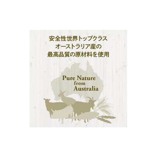 ふるさと納税 大阪府 門真市  ドライドッグフード ルート・ポーク 小粒 1.5kg【ペット 犬 ペットフード 全年齢対応 小型犬 成犬 老犬 超小型犬 カンガルー ド…｜furusatochoice｜03