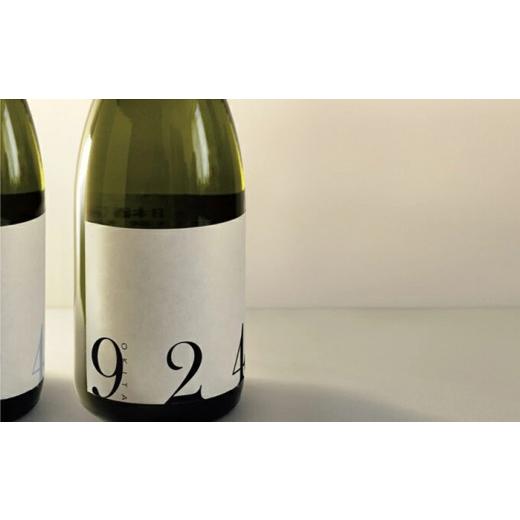 ふるさと納税 日本酒 純米酒 広島県 三原市 OKITA9241 無濾過生原酒と原酒一度火入れセット011005の画像