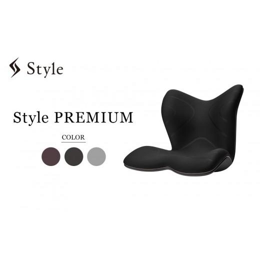 ふるさと納税 雑貨・日用品 愛知県 名古屋市 Style PREMIUM ブラック | スタイルプレミアム 骨盤 椅子 座椅子 姿勢サポート 姿勢矯正 健康グッズ 人気 おすす…_1