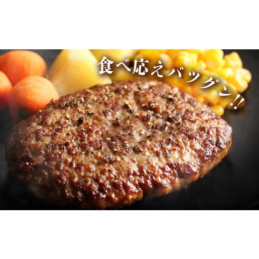 ふるさと納税 肉 ハンバーグ 北海道 白老町 無添加 白老産和牛 ふるさと納税 肉 ハンバーグ 北海道 白老町 無添加 白老産和牛