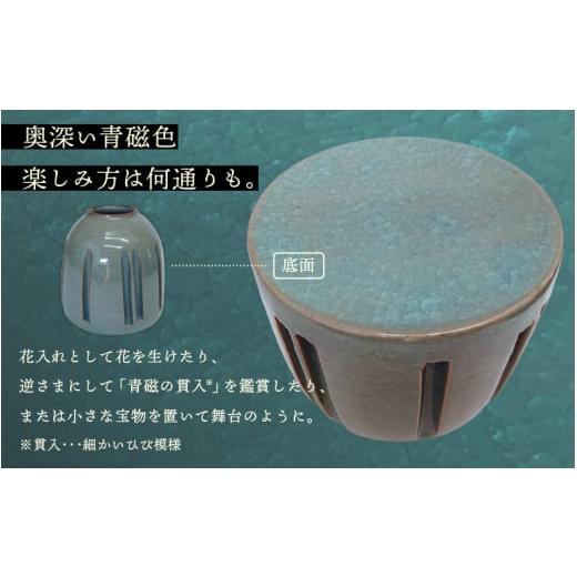 ふるさと納税 陶磁器・漆器・ガラス 福井県 越前町 e45-n001 越前焼 椿窯 越前青磁花入 桐箱入り 花器 はないれ おしゃれ インテリア 伝統工芸品 陶器 陶磁器…_2