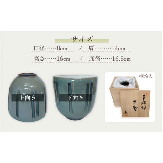 ふるさと納税 陶磁器・漆器・ガラス 福井県 越前町 e45-n001 越前焼 椿窯 越前青磁花入 桐箱入り 花器 はないれ おしゃれ インテリア 伝統工芸品 陶器 陶磁器…_4