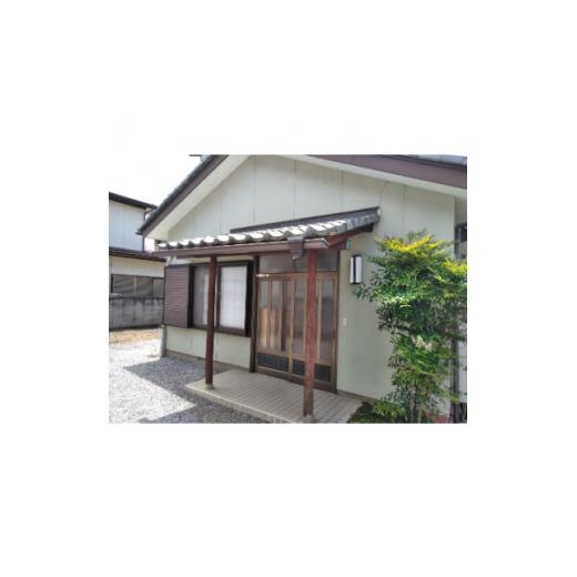 ふるさと納税 栃木県 佐野市 空き家管理【1238951】 レンタル、各種サービス サービスクーポン、引換券 その他クーポン券