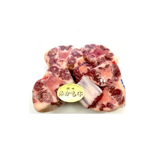 ふるさと納税 牛肉 テール 栃木県 佐野市 「みかも牛」テール1本分(約1.5kg) 1257365