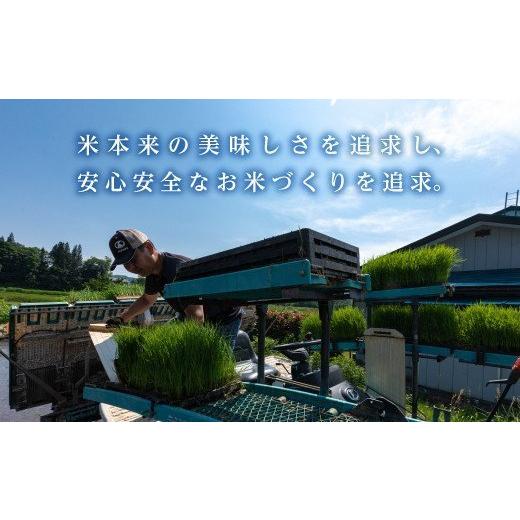 ふるさと納税 米 ミルキークイーン 福島県 西会津町 《定期便5ヶ月》 先行予約 令和8年産米 減農薬・減化学肥料栽培 西会津産米 ミルキークイーン 精米 5kg 米…の画像