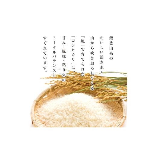 ふるさと納税 米 福島県 西会津町 《定期便5ヶ月》令和8年産米 減農薬・減化学肥料栽培 西会津産米 ゆうだい21 精米 5kg 米 お米 おこめ ご飯 ごはん 福島県 …の画像