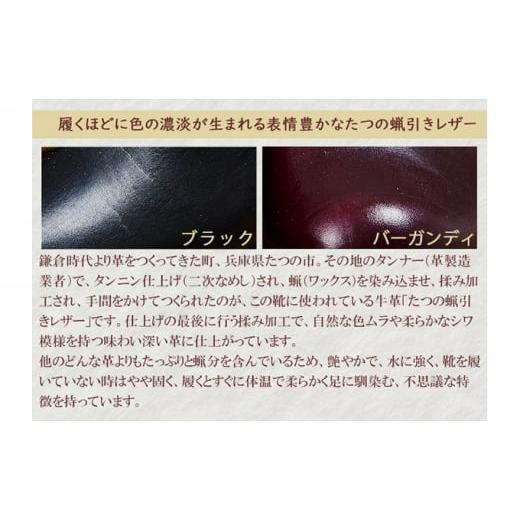 ふるさと納税 ファッション 靴 奈良県 大和郡山市 レディース 本革 みやこスリッポン KOTOKA（ことか）レザー 古都 奈良 No.KTO-7385ブラック 23.5cm No.5990-…の画像