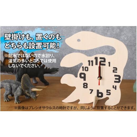 ふるさと納税 時辰儀 置時計 福井県 勝山市 木製恐竜置き柱時計（ティラノサウルス・レックス）と恐竜の目キーホルダー（紫色：トリケラトプス） A-055012_01_11 木製恐…
