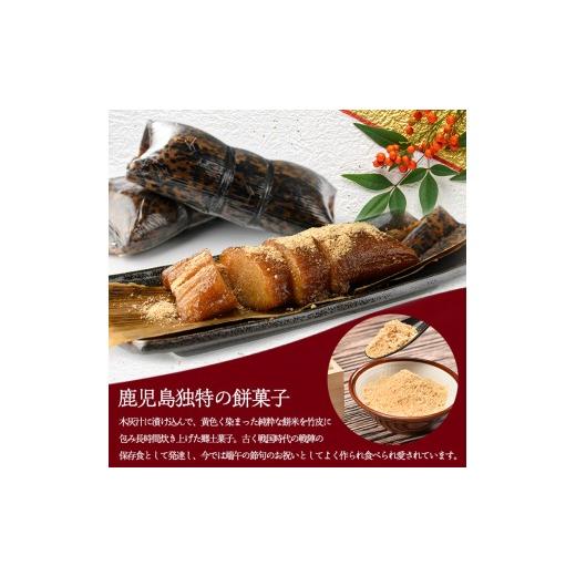 ふるさと納税 和菓子 和菓子セット・詰め合わせ 鹿児島県 指宿市  鹿児島の郷土菓子専門店 人気の詰め合せBセット(まるや食品／IB033-006) 菓子 和菓子 あくま…の画像