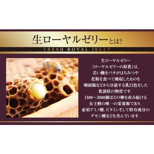 ふるさと納税 加工品等 はちみつ 熊本県 熊本市 杉養蜂園 生ローヤルゼリー入り マヌカ蜜 5g×90本(スティックタイプ) 計450g 蜂蜜 はちみつの画像