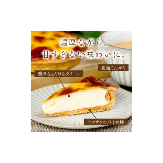 ふるさと納税 北海道 北見市 とろ〜り濃厚。チーズベーク 大 ( チーズ チーズベーク ティンカーベル 濃厚 北海道 ふるさと納税 チーズケーキ 北見市 スイーツ … ふるさと納税 北海道 北見市 チーズベーク