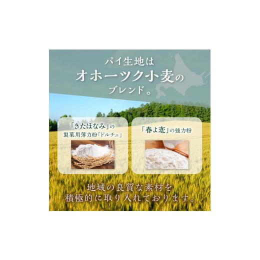 ふるさと納税 北海道 北見市 とろ〜り濃厚。チーズベーク 大 ( チーズ チーズベーク ティンカーベル 濃厚 北海道 ふるさと納税 チーズケーキ 北見市 スイーツ … ふるさと納税 北海道 北見市 チーズベーク