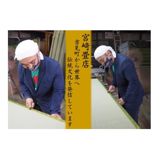 ふるさと納税 伝統技術 埼玉県 吉見町 一級技能士が作るインテリア畳「猫にまたたみ」_5