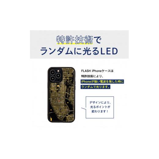 ふるさと納税 雑貨・日用品 大阪府 吹田市 FLASH iPhoneケース  オリジナルデザイン 大阪府吹田市の画像
