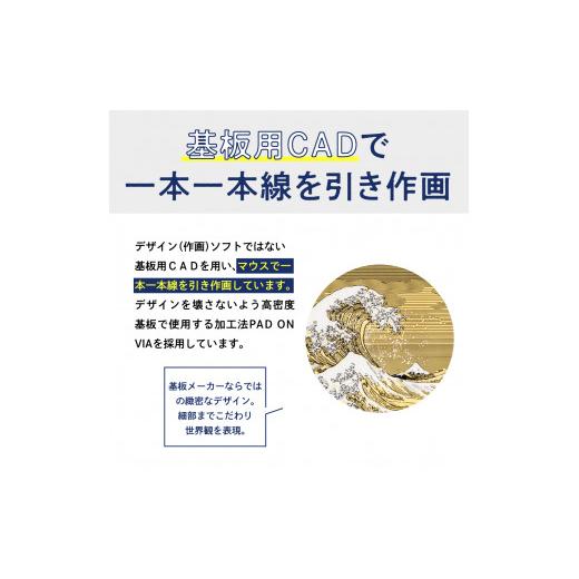 ふるさと納税 雑貨・日用品 大阪府 吹田市 FLASH iPhoneケース  オリジナルデザイン 大阪府吹田市の画像
