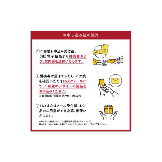 ふるさと納税 雑貨・日用品 大阪府 吹田市 FLASH iPhoneケース  オリジナルデザイン 大阪府吹田市の画像