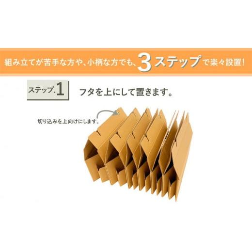 ふるさと納税 家具 インテリア・寝具・収納 福岡県 田川市 段ボールベット（ノビット）ダンボールベッド 防災グッズ 防災 避難所 緊急災害時 段ボール 家具 簡…_2